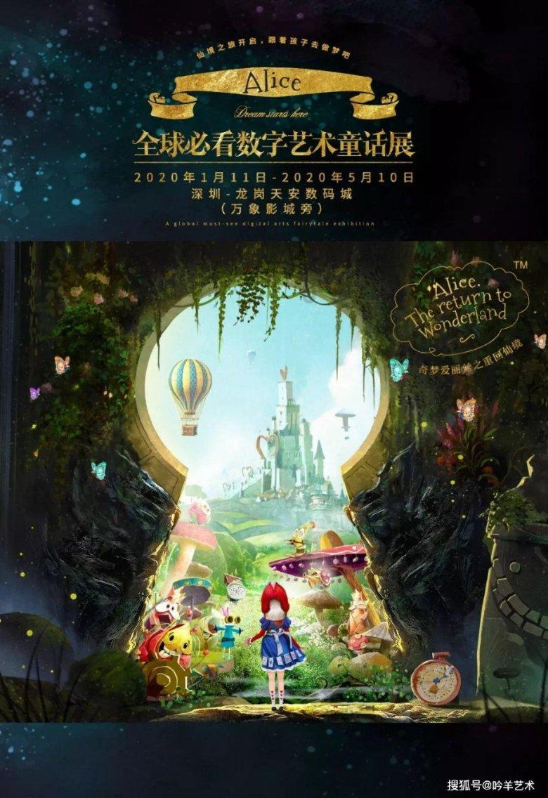 无夜之国2