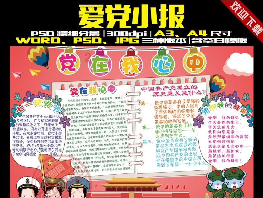 油漆墙面